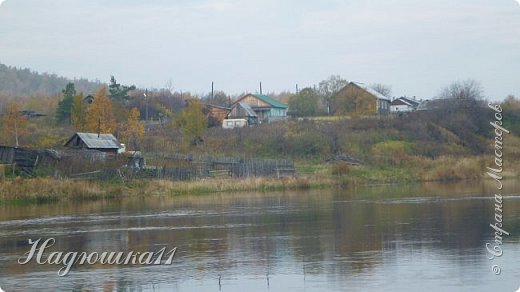 До сих пор там живут люди, в основном это нанайские поселения (фото 19)