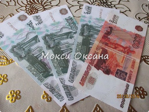 Купюры брала такие зеленого и красного цвета. (фото 3)