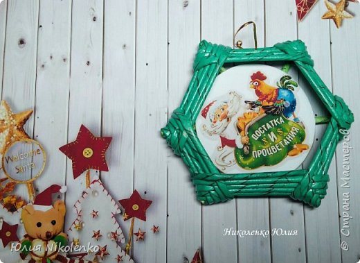 мешок Деда мороза и талисман на удачу (фото 14)