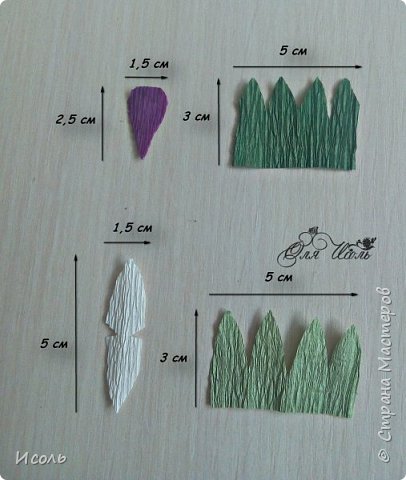 Нарезаем заготовки. Для одного цветка понадобится: лепестки
из бумаги №593  16 шт - 1,5 см Х 2,5 см,
из бумаги №603 8 шт - 1,5 см Х 5 см;
вырезаем из заготовок лепестки,
чашелистик 1 шт - 2 см Х 3 см (заготовку растянуть), вырезать. (фото 15)