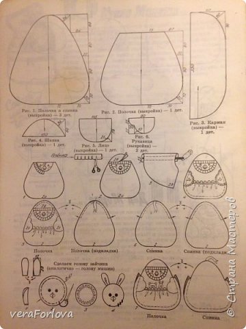 Это страничка с выкройками из книги "Умелая иголочка" (фото 4)