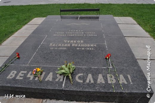 Могила Маршала Советского Союза Василия Ивановича Чуйкова. В период Великой Отечественной войны с мая 1942 года командовал 1-й резервной (с июля — 64-я) армией, а затем оперативной группой 64-й армии. С сентября 1942 года командовал 62-й армией, прославившейся героической обороной Сталинграда. (фото 22)