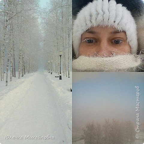 21 декабря мы побывали на заводе ёлочных игрушек. А попали мы туда с помощью интернета. Очень интересно рассказывают весь процесс изготовления этих украшений вот тут https://youtu.be/TAHy-rikyys и тут https://youtu.be/CNLyz70gEr0.
22 декабря дети ломали голову над разными ребусами, лабиринтами и другими головоломками, которыми поделилась Марина.
23 декабря мы экспериментировали. Вот уже целую неделю у нас стоят жуткие морозы. Вчера был самый холодный день -49 градусов (и я не привираю, за городом на месторождениях фиксировалась температура около -60, так приблизительно, потому что на -50 деления на градусниках заканчиваются). Так вот особым развлечением в городе в эти дни было вскипятить чайник и кипяточек выплеснуть на улице. Мы тоже решили не отставать от всех, ограничились только двумя кружками кипятка. Одного раза нам не достаточно было. Мы оделись как на улицу, открыли окно и вылили кипяток! (с холодной водой так не получится) Вода моментально превратилась в облако и испарилась, при этом было слышно, как она свистит или шипит, мы не разобрались. Потом нам захотелось мыльных пузырей понадувать, но ветерком их быстро относило от окна, поэтому мы не увидели как они стекленеют, но ничего, ещё будет время.
Делюсь своими морозными фотографиями с вами. Это я в центре города в обеденный перерыв фотографировала. Людей реально на улице практически нет и туман стоял. (фото 37)