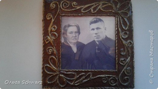 Это фотография моих дедушки и бабушки. Размер не стандартный, вот сама склеила из картона.
Фото не очень, в жизни лучше смотрится. (фото 2)