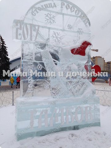 В этом году наш город Тамбов Новогодняя столица, поэтому шлю всем привет из этого чудесного города, и поздравляю с Наступающими праздниками! (фото 7)