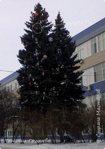 А на самой верхушке мой рождественский фонарь :))) (фото 7)