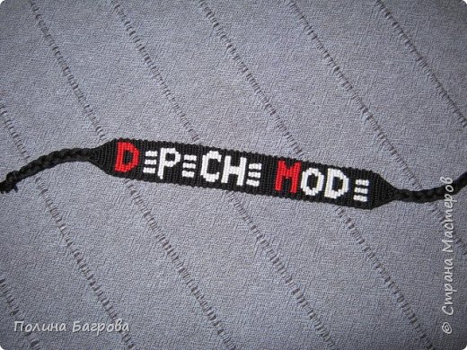 Доброго времени суток! Мои новые фенечки.
№46 "Depeche Mode", сплетена в подарок на день рождения (фото 1)