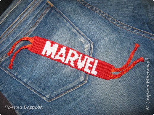 №51 "Marvel", плела на День рождения однокласснице. (фото 6)