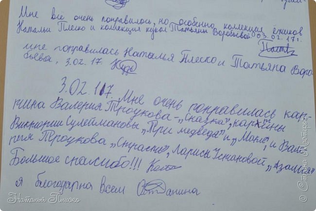 "Всё понравилось, но особенно коллекция ёжиков Натальи ПлЕско" - очень меня это радует))))) А ещё больше радует, что "Наталья ПлЕско" тоже понравилась))))) (фото 50)