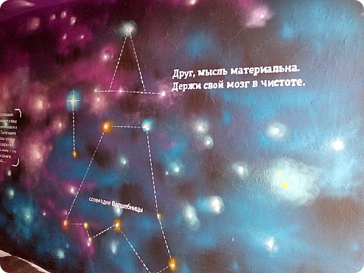 Есть у нас в Уфе удивительный арт-объект - космическая арка, еще ее называют аркой желаний. 
Много лет это была самая обычная арка. (фото 1)