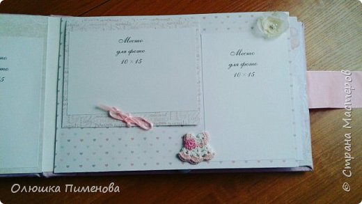 11. Фотоальбом для Евочки (фото 3)