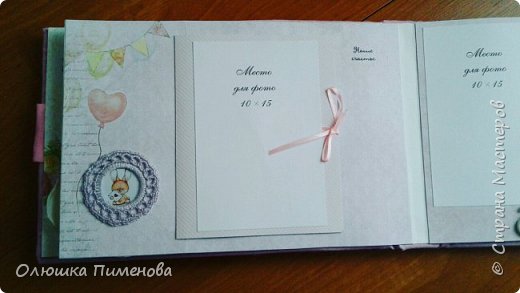 11. Фотоальбом для Евочки (фото 4)