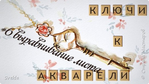 Полезная информация рисующим акварелью! (фото 2)