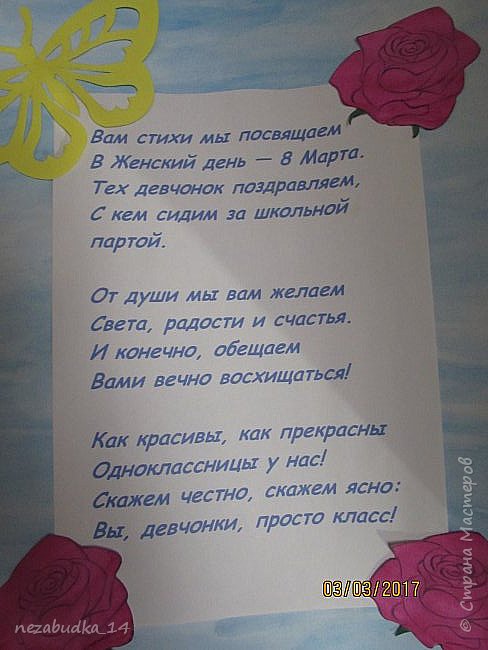 для одноклассниц (фото 3)