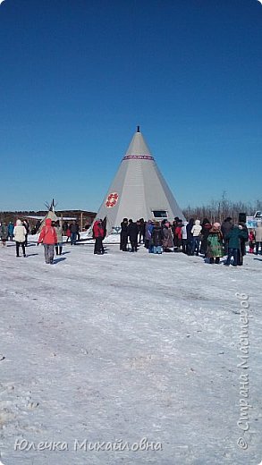 Праздник только начинается.
Сегодня лёгкий морозец и очень яркое солнце. (фото 2)