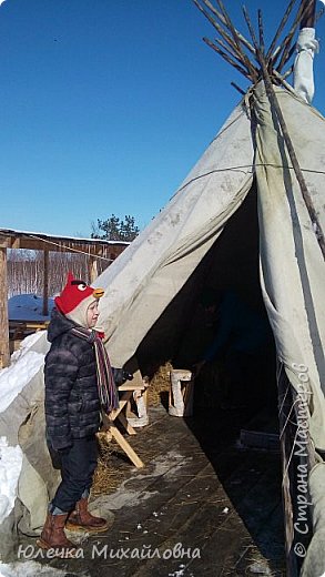 Для тех кто замёрз, стоял такой чум с печкой и пеньками вокруг неё, для согрева. (фото 6)