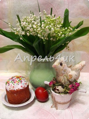 Каждый год к нам приходит большой и светлый праздник Пасхи.
Пасхальные украшения радуют нас, дарят тепло и уют дому. (фото 1)