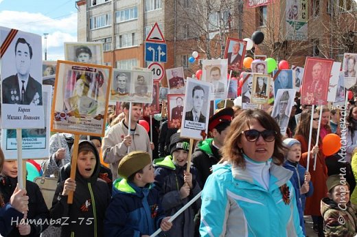 Праздник Победы - 9 мая 2017 года. (фото 22)