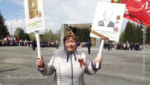 Парк Победы города Бердска и Вечный огонь. Для меня не стоит выбора куда пойти 9 мая. Только в строй Бессмертного полка. (фото 15)