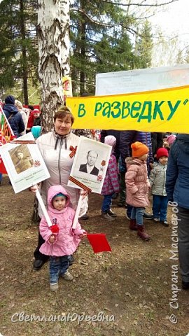 А с Есенькой и в разведку можно. Весёлая девчонка! (фото 12)