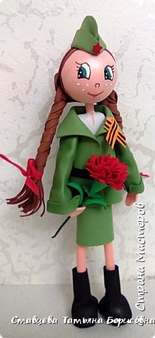 Эту девушку изготовили  Матафоновы  Марина и  Мария (фото 2)