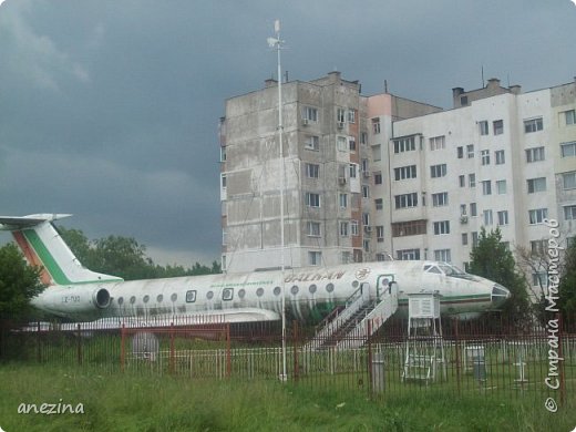 Антика, во время социаализма  в городе существовал аэропорт (фото 10)