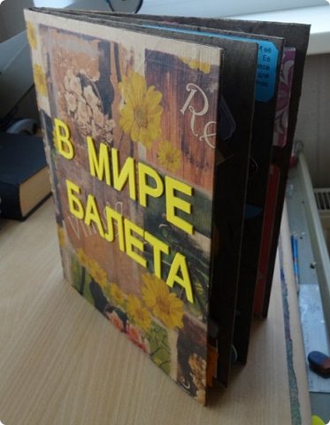 Несмотря на всего три разворота, книга получилась довольно толстая, и всё из-за множества объёмных элементов, которые и составляют основу всех лэп-книг. (фото 15)