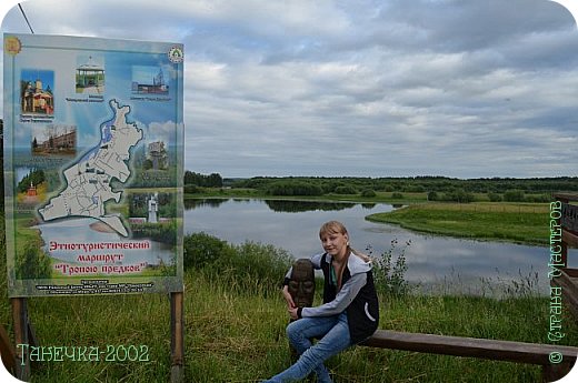 Мы прошлись "тропою предков". (фото 2)