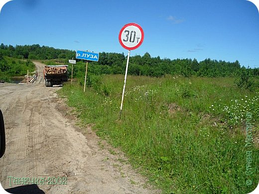 А потом мы поехали в маленькое село Верхолузье. Оно находится в 70 км от райцентра. Реку Лузу пересекали несколько раз. (фото 16)