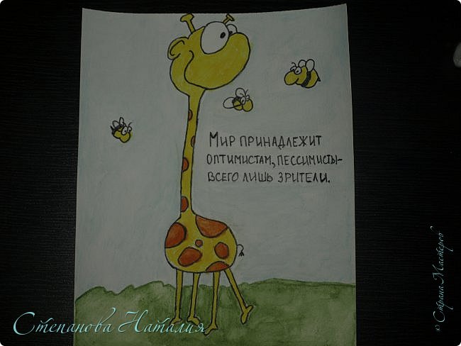 А это ещё один мой шЫдевр))) (фото 14)