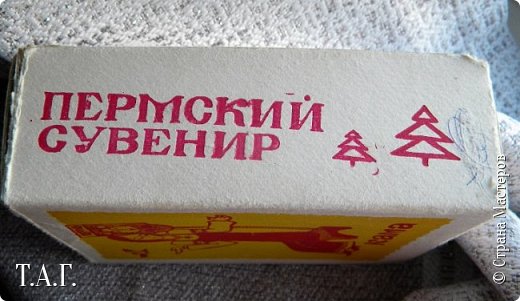 Мои сокровища. (фото 24)