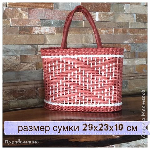 Размер овального дна 29 х10 см, а высота 23 см. (фото 4)