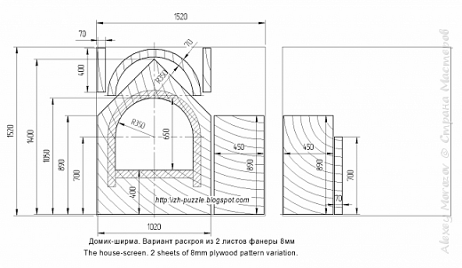 2 - выкройка домика-ширмы из одного целого листа  фанеры 1520 * 1520мм и и еще еще треть второго листа. Я не стол экономить и сделал боковинки повыше, вровень с углом крыши. (фото 3)