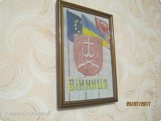 Панно "Вiнниця". (фото 96)