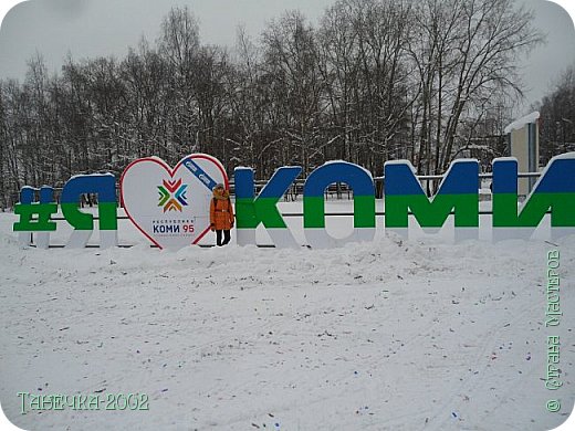 А это уже возвращение в родную Республику. (фото 37)