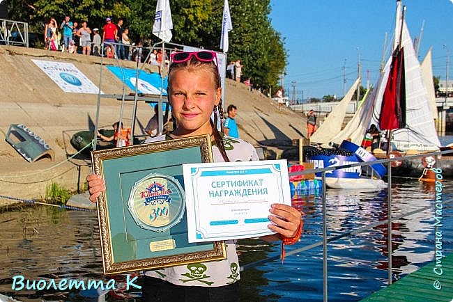 А это Арина Белкина - та самая, которая лежала в акуле. Первое место за скорость! Она на руках обогнала все плавсредства, которыми управляли взрослые мужики! Метров на 10 опередила! А те были на вёслах и на ручной тяге! Недаром тренерская дочка! (фото 22)