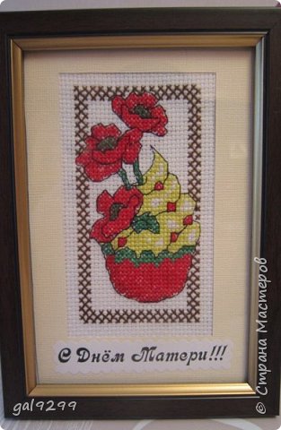 Маковый кекс. Схема из журнала World of Cross Stitching. Оформлена в скрапбумагу и украшена шильдиком с надписью от Артемия Лебедева. (фото 1)