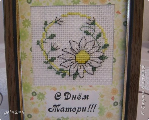 Ромашка. Схема из журнала Cross Stitcher. Оформлена в скрапбумагу. Надпись от Артемия Лебедева. (фото 9)