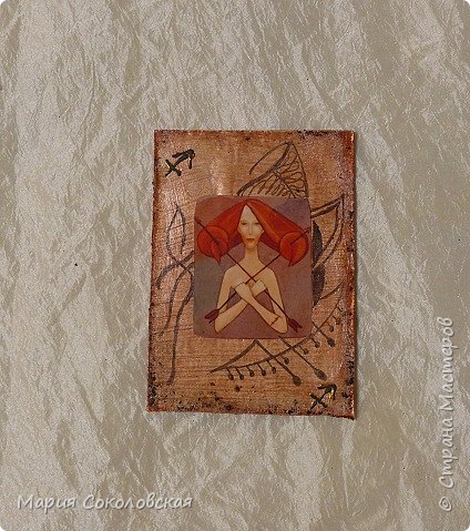 №9 Стрелец - Светик-Светланка (фото 10)