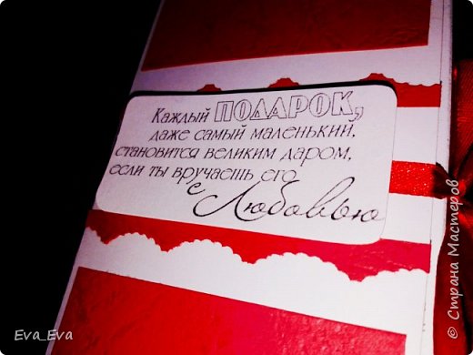 Поближе. Надпись приподнята над основным фоном при помощи 2 слоев бумаги, наклееных на обратную сторону. (фото 1)