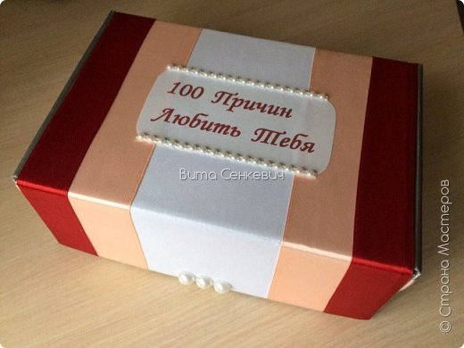 Ответственная коллективная работа над сюрпризом для нашей общей коллеги, подруги и просто яркого и позитивного человечка! Мы её искренне поздравляли с днём рождения и много раз говорили, как её любим и обожаем, но ведь это такое чувство, которое сложно выразить только словами, а мы подумали и догадались указать, даже, причины! (фото 1)