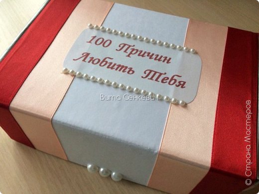 Такой сюрприз, конечно же, подходит не только на день рождения, но и на любой праздник, где вы хотите выразить свою любовь! (фото 4)