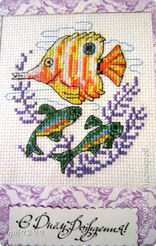 Экзотические рыбки. Схема из журнала Cross Stitch Collection. Оформлено в скрапбумагу. (фото 5)