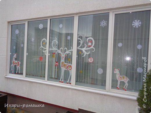Оформление окон в детском саду на тему Зимняя сказка. К сожалению, невозможно сфотографировать здание вцелом.  (фото 1)