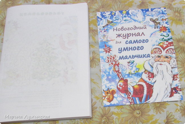 Распечатываем на новом листе А4 ( на его половинке),  обложку для журнала, вырезаем, 
 (фото 8)