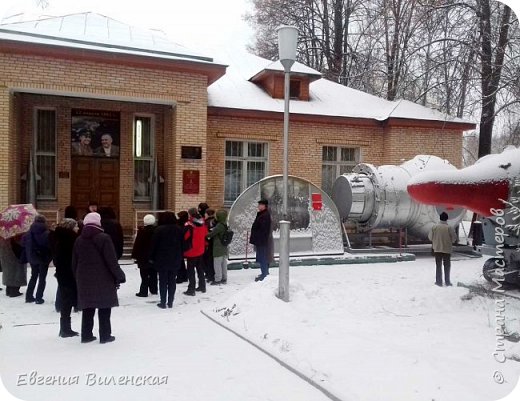 Это здание было построено специально для С.П. Королева, он здесь жил и работал. (фото 4)