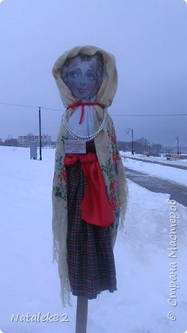  фоторепортаж куклы масленица и масленица в нашем городке (фото 8)