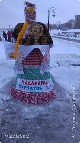  фоторепортаж куклы масленица и масленица в нашем городке (фото 7)