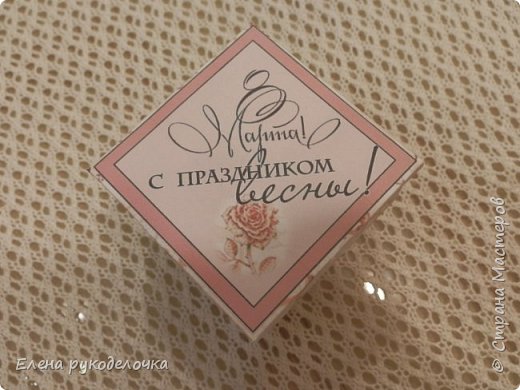 А такие коробочки будем делать завтра с ребятами из Диминого класса. Сделала только одну, для примера. (фото 12)