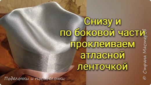 Дидактическая игра по УМК в уголок татарского языка  "Укрась калфак" (фото 10)